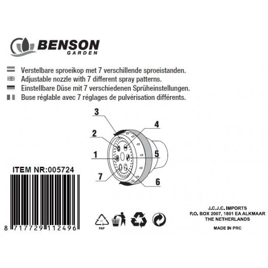 GUN NOZZLE 7 FUNCTION